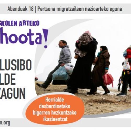 Eskolen arteko kahoota